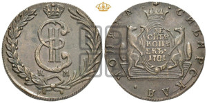 10 копеек 1781 года КМ (для Сибири)