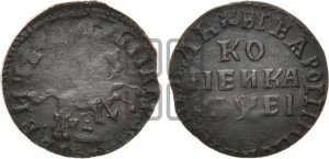 1 копейка 1715 года НД (НД, всадник без плаща, все разновидности с редкостью R2-R3)