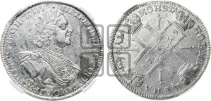 1 рубль 1725 года СПБ (“Солнечник”, портрет в латах, СПБ под портретом, штемпель 1724г.)