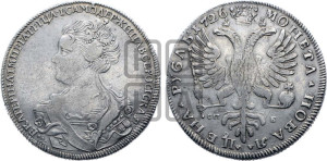 1 рубль 1726 года СП-Б (Портрет влево, Петербургский тип, знак двора СПБ под орлом)