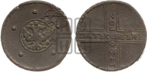 5 копеек 1726 года МД (под лапами орла МД)