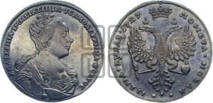 1 рубль 1727 года (Портрет вправо, Московский тип)