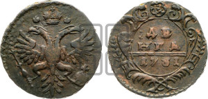 Денга 1731 года (крест державы простой)