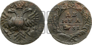 Денга 1731 года (крест державы простой)