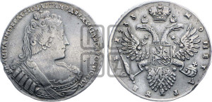 1 рубль 1733 года (без броши на груди, разновидности не отмеченные редкостью)