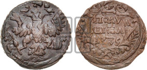 Полушка 1735 года (грудь широкая,в крыле 8-9 перьев)