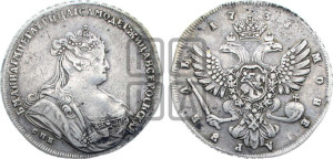 1 рубль 1738 года СПБ (петербургский тип, СПБ под рукавом)
