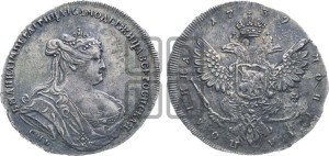 Полтина 1739 года СПБ (петербургский тип)
