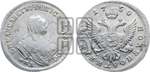 Полуполтинник 1750 года ММД