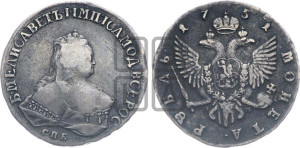 1 рубль 1751 года СПБ / I M (СПБ под портретом)