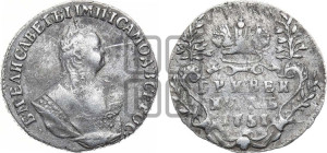 Гривенник 1751 года