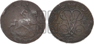 Денга 1758 года (с вензелем Елизаветы I)