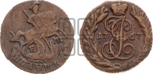 Полушка 1767 года ЕМ (ЕМ, Екатеринбургский монетный двор)