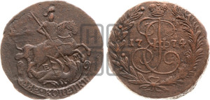 2 копейки 1774 года ЕМ (ЕМ, Екатеринбургский монетный двор)