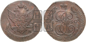 5 копеек 1790 года АМ (АМ, Аннинский монетный двор)