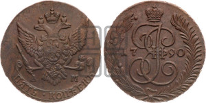 5 копеек 1790 года АМ (АМ, Аннинский монетный двор)