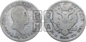 2 злотых 1823 года IВ