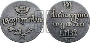 Двойной абаз 1827 года АТ