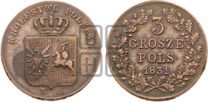 3 гроша 1831 года KG