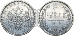 1 рубль 1885 года СПБ/АГ (орел 1859 года СПБ/АГ)