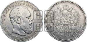 1 рубль 1886 года (АГ) (большая голова)