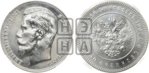 37 рублей 50 копеек - 100 франков 1902 года.. Новодел.