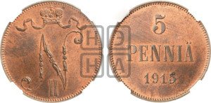 5 пенни 1915 года