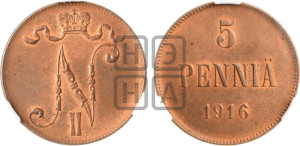 5 пенни 1916 года