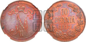 10 пенни 1917 года