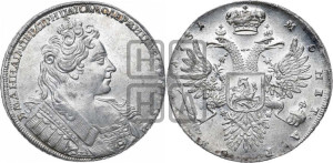 1 рубль 1731 года (с брошью на груди)