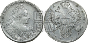 1 рубль 1732 года (остальные разновидности, не выделенные редкостью)