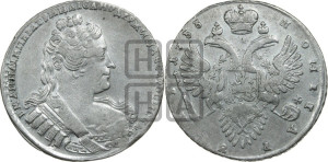 1 рубль 1733 года (без броши на груди, разновидности не отмеченные редкостью)