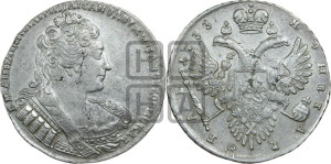 1 рубль 1733 года (без броши на груди, разновидности не отмеченные редкостью)