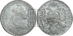 1 рубль 1734 года (тип 1735 года, с кулоном на груди)