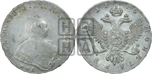 1 рубль 1746 года СПБ (СПБ под портретом)