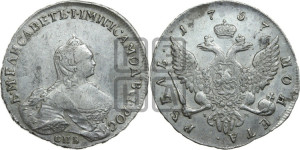 1 рубль 1757 года СПБ / I M (СПБ, портрет работы Скотта)
