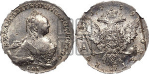 1 рубль 1759 года СПБ / Я I (СПБ, портрет “Ивановский”)