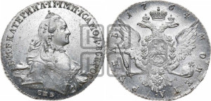 1 рубль 1764 года СПБ / СА (с шарфом на шее)