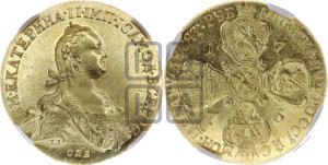 10 рублей 1776 года СПБ (без шарфа на шее)