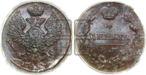 Деньга 1819 года ЕМ/НМ (Орел обычный, ЕМ, Екатеринбургский двор)