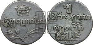 Двойной абаз 1824 года АК