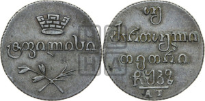 Двойной абаз 1827 года АТ