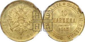 10 марок 1913 года S