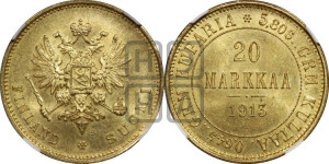 20 марок 1913 года S