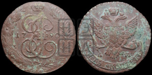5 копеек 1790 года АМ (АМ, Аннинский монетный двор)