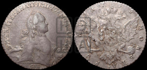 1 рубль 1765 года СПБ / СА (с шарфом на шее)