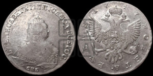 1 рубль 1747 года СПБ (СПБ под портретом)