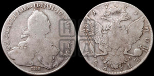 1 рубль 1774 года СПБ/ѲЛ ( СПБ, без шарфа на шее)