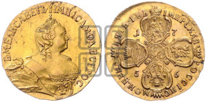 5 рублей 1756 года (Московский двор, без знака двора)