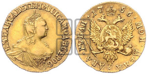 2 рубля 1756 года (без обозначения монетного двора)